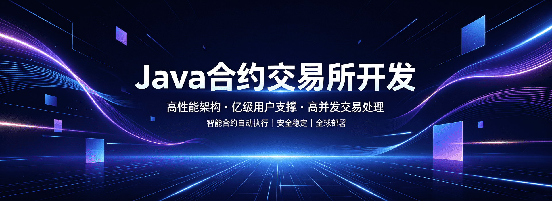 web3.0钱包