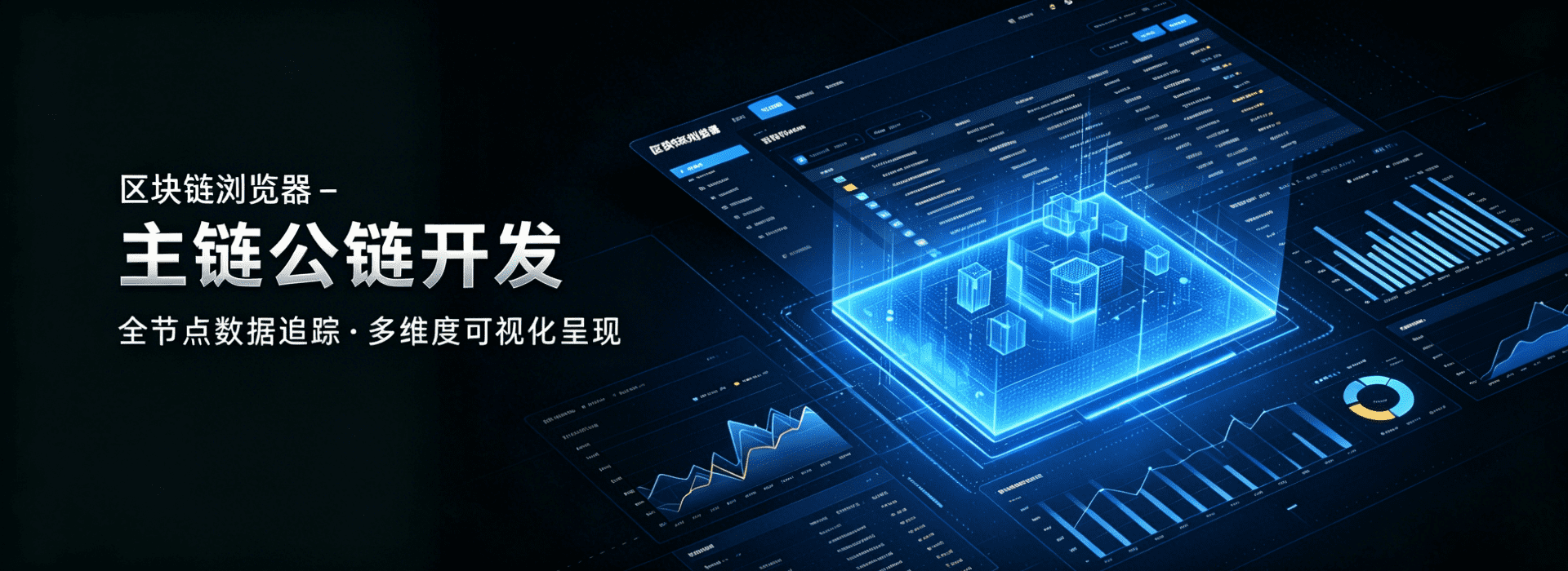 NFT数藏系统